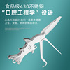 304 stainless steel toothpick knife, free -to -plug the tooth hook needle can open the bottle buckle multifunctional