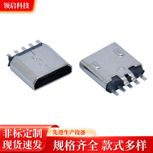 micro usbĸ�� ��ʽ5P�A��0.8ĸ�^���P��⚤���~����