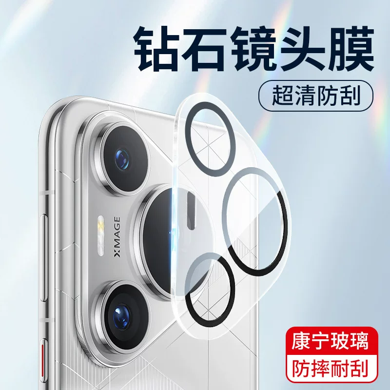 Совместимый объектив Huawei, мобильный телефон, защитное стекло CCTV камеры про, 70 pro+