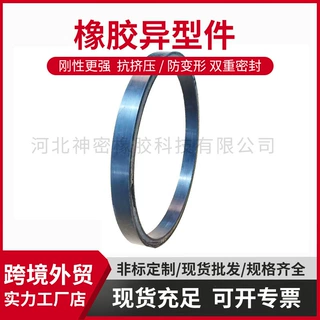 厂家供应橡胶垫橡胶异型件耐磨机械用密封橡胶垫量大价优可定制