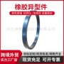 密封耐磨定制量大橡胶垫
