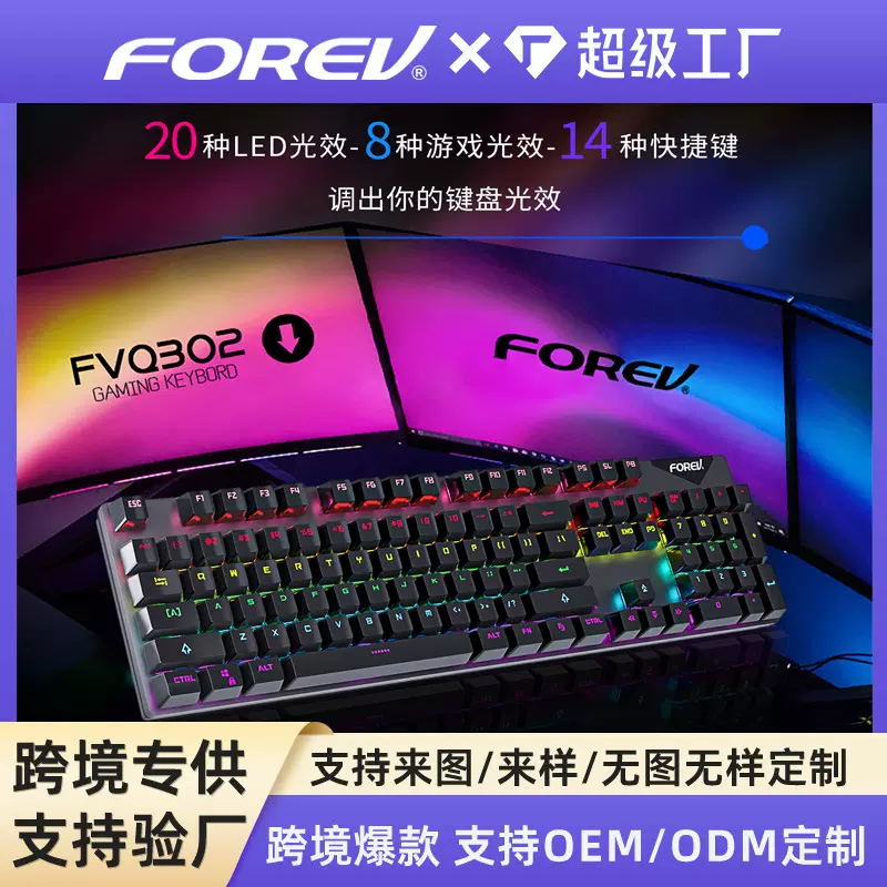 机械键盘302可搭配套装青轴朋克铝合金有线鼠标usb电脑电竞游戏