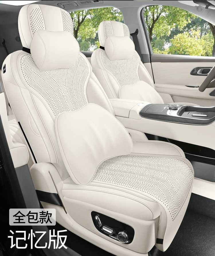26 models of Geely Galaxy M9 car seat covers, featuring a special suede material, perforated design, all-season coverage, and breathable fabric, designed for six seats