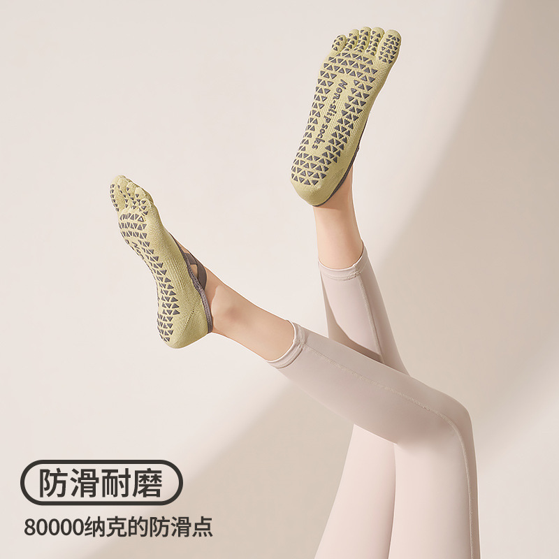 2026 nuevo calcetines de pilates de cinco dedos, calcetines especiales antideslizantes, gimnasio, piernas, pilas