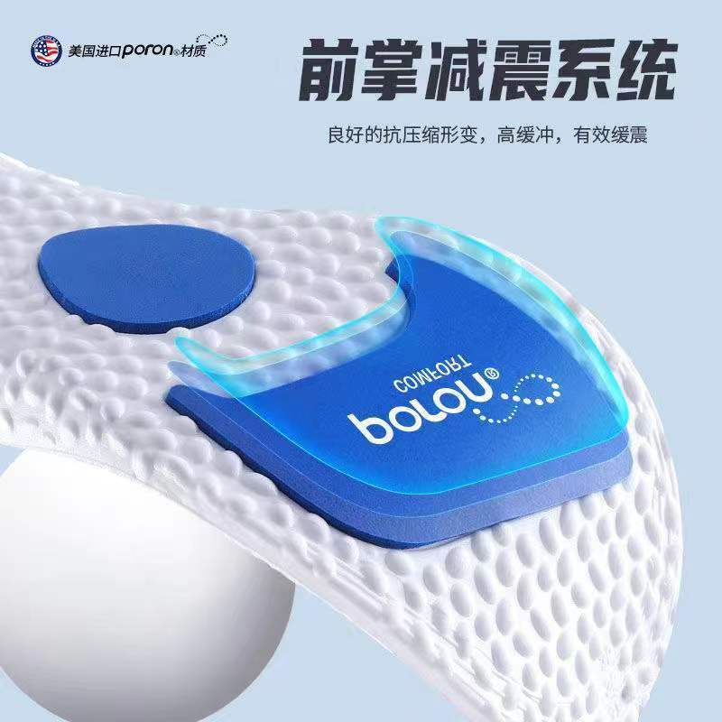 Comercio electrónico de generación de velocidad, una generación de una pieza, plantilla deportiva Zoom, cojín de aire, transpirable, absorción de sudor, absorción de impactos, sensación súper suave de pisar heces