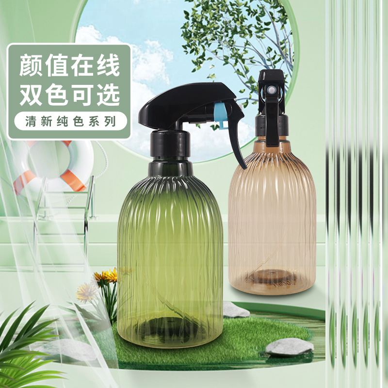 Alcohol desinfectante botella de spray niebla fina 500ML botella de spray cuidado de la piel cosméticos sub-botella de jardinería jarrón de riego regadera