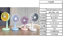 С�L����y̨ʽ�L������늄��L���������USB����ֳ֎������L��