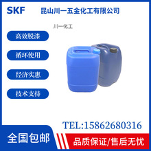 强力脱漆剂高效脱漆脱塑除漆水去漆剂退漆剂清洗油漆金属除塑剂