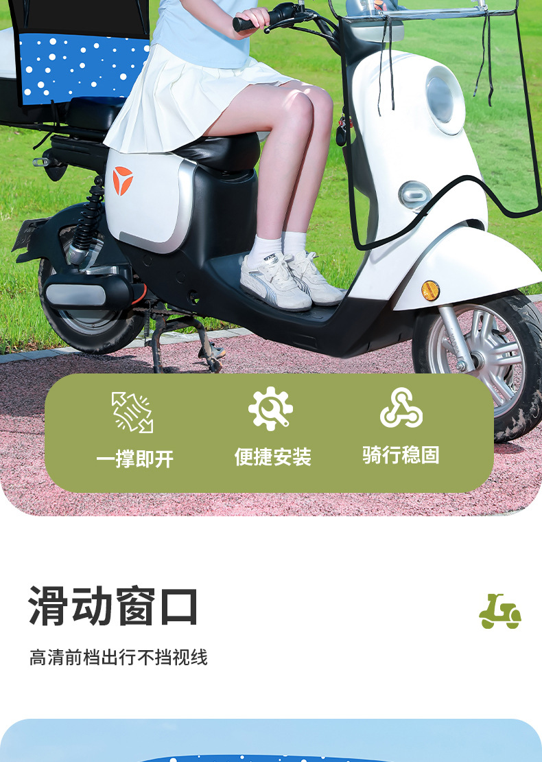 New model rainproof and sunshade umbrella for electric vehicles