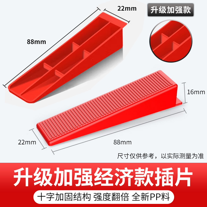 タイル探し器強化金台座に床タイルを敷いて磁気壁れんがを貼って縫い目を残します。
