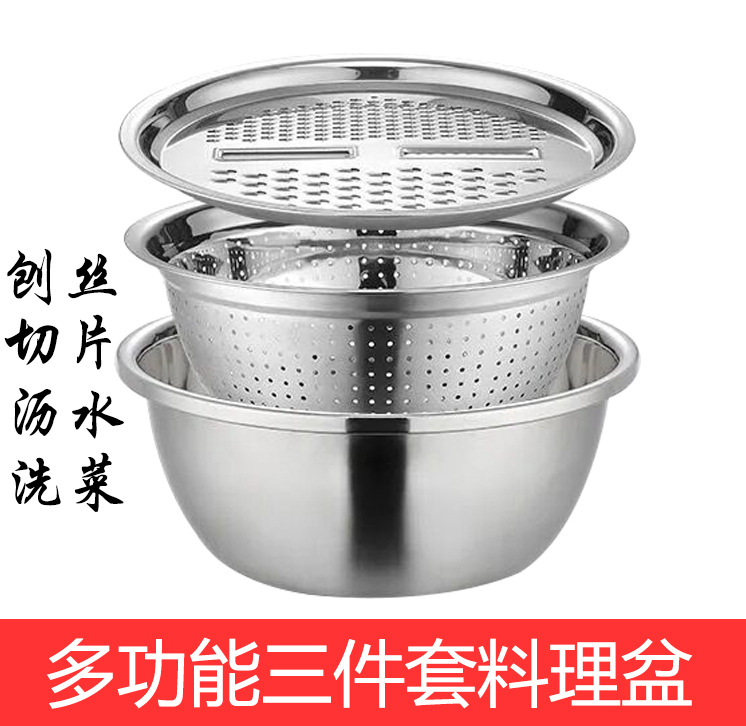 厨房三件套多功能切菜神器刨丝器切黄瓜土豆片家用沥水盆洗菜盆|ms