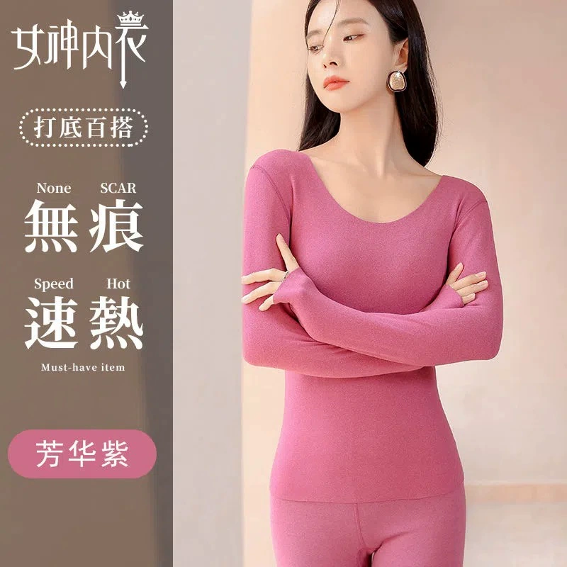 Бархатное бесшовное самонагревающееся термобелье, женский костюм, утолщенная осенняя одежда на флисовой подкладке, длинные брюки, зимняя нижняя рубашка