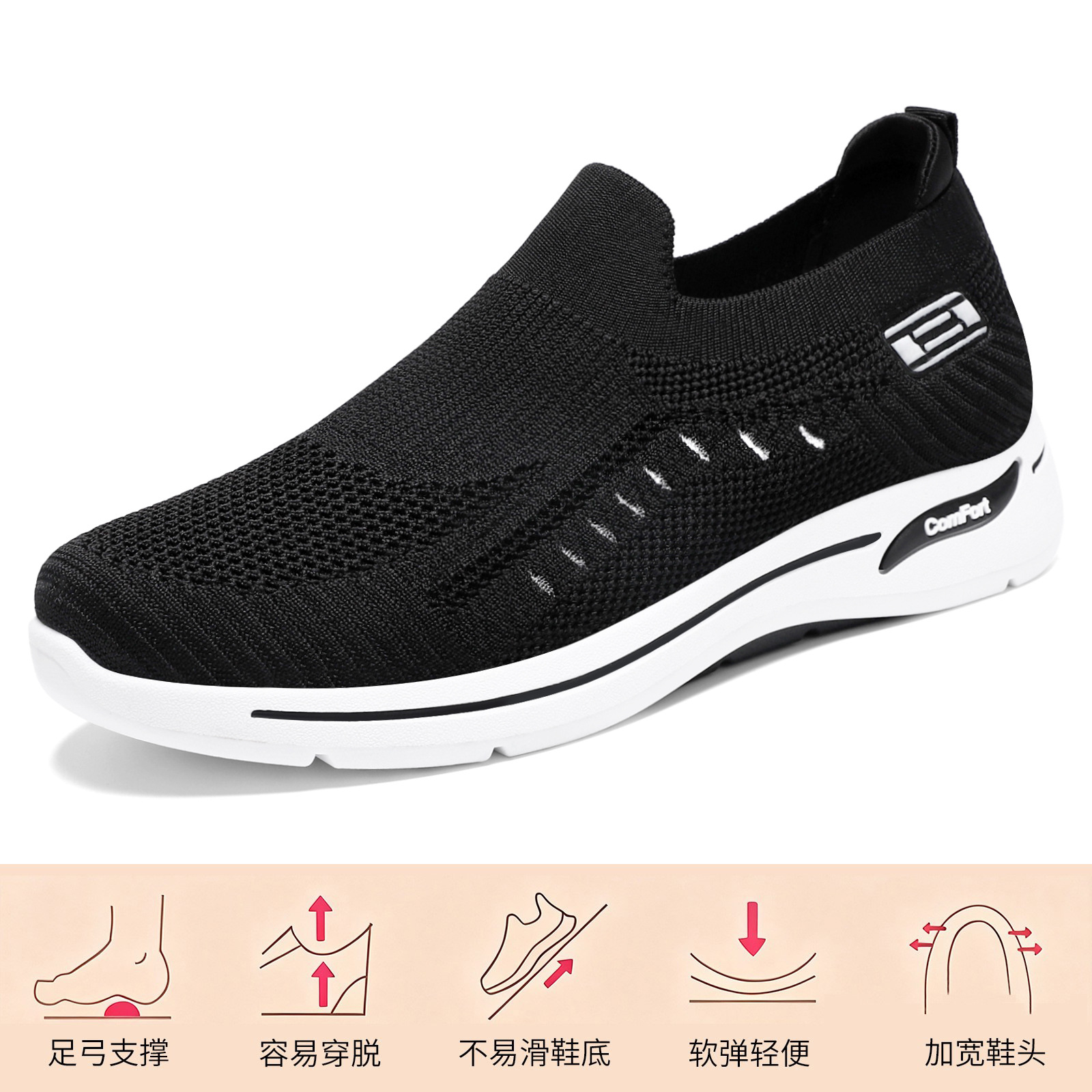 El Jin Seyuan| Zapatos de mujer zapatos casuales de tejido volador zapatos transpirables de suela suave zapatos de mamá zapatos de malla superficial