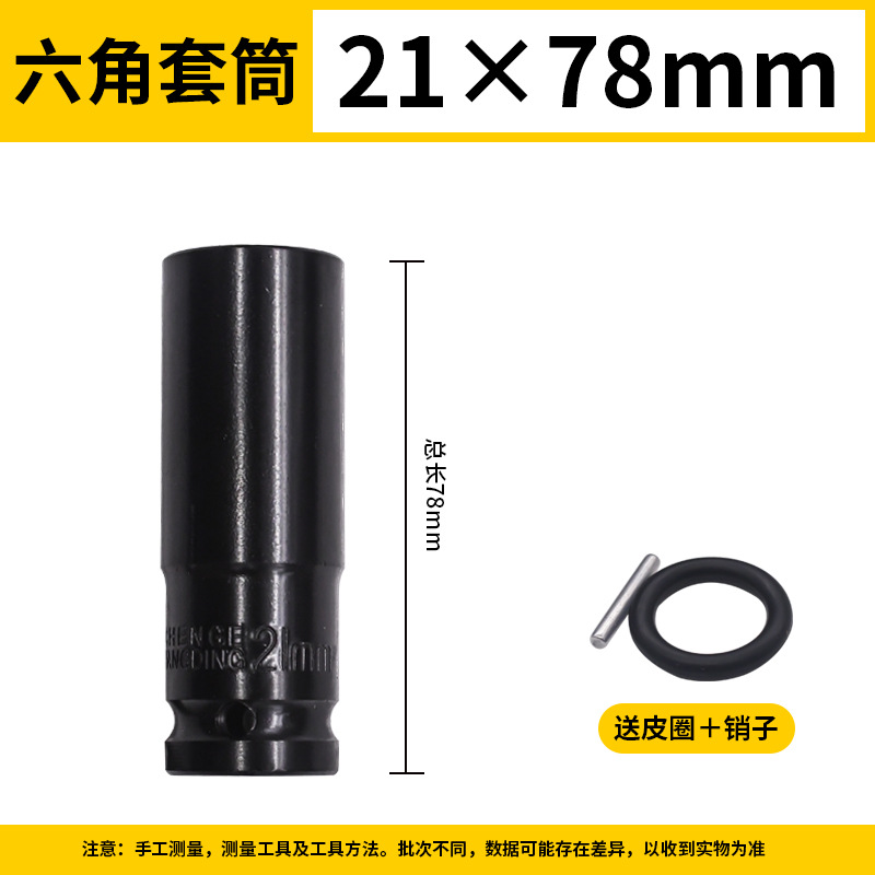 Llave eléctrica manga hexagonal alargada cabeza de manga cañón de aire gran llave de vuelo tornillo tuerca marco 8 - 34mm