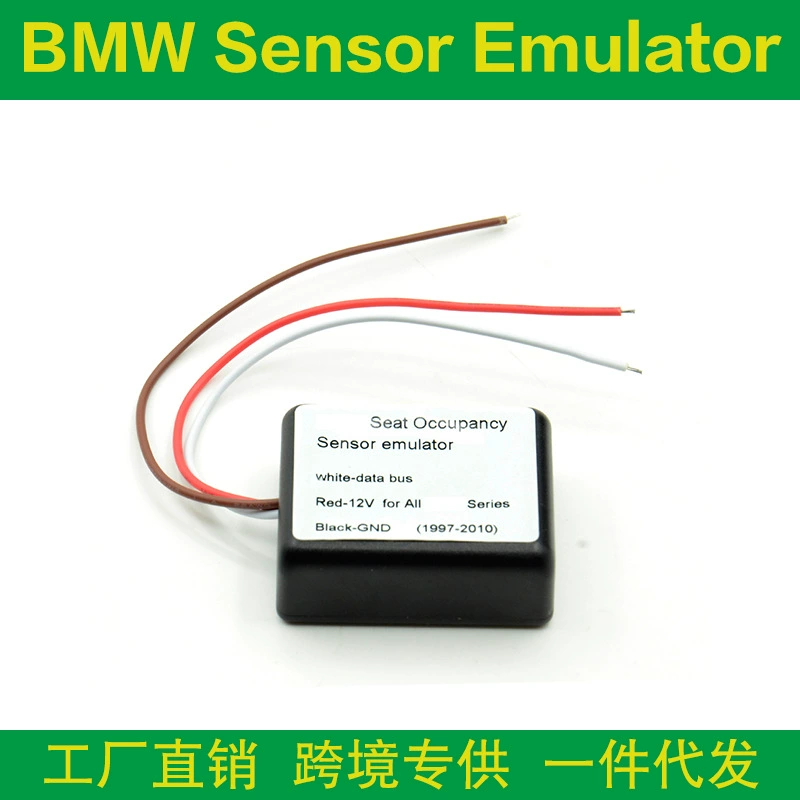 Профессиональный диагностический инструмент для автомобилей BMW, симулятор для диагностики BMW, трансграничная торговля, дропшиппинг