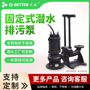 �S�����lWQ�͹̶�ʽ���۱Î�����b��380V�o������ˮ��ˮ��50�ڏ�