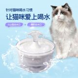 Японские домашние животные Gex Gex Cat Cat с новым дозатором воды белый 1,5 л. Автоматический дозатор циркуляции