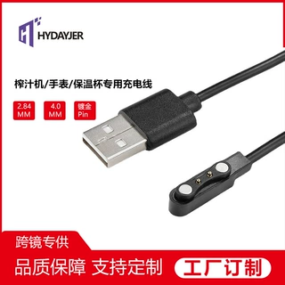 榨汁手机线杯4.0手表磁吸数据线充电线2PIN闪充编织线磁吸快充