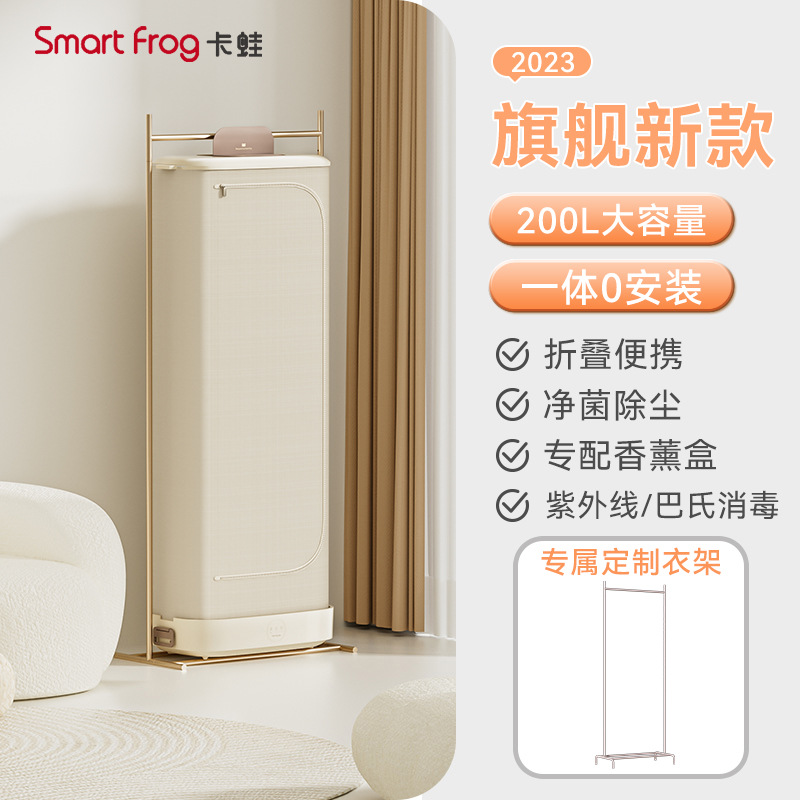 Card Frog Dryer Household Small Foldable Convenient Clothes Dryer Large Capacity Free-loading Quick-drying Clothes Artifact