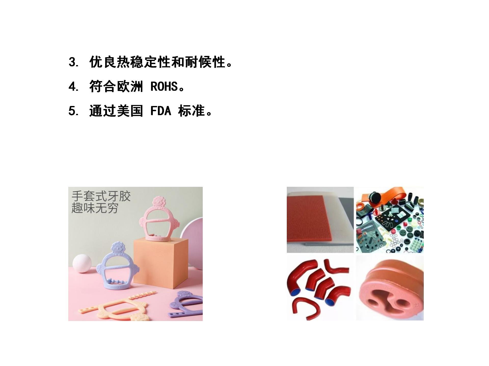 LSR9250系列最终版_04