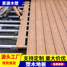 ��ľ�ذ�����̨�ذ��������¶̨������O���컨�@ͥԺ����ľ��