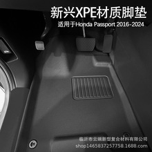 适用于本田Passport脚垫2016-2024款3D全天候材质XPE脚垫后备箱垫