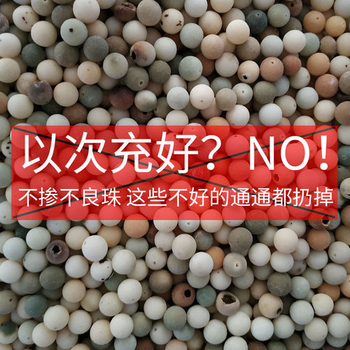 Various bodhi root bracelets, white jade bodhi beads, Buddhist beads, rosary beads for men and women, bracelets, jewelry, Christmas gifts