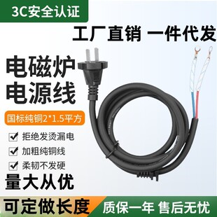 ȫ��ԭ�b���~늴Št�Դ��1.5�״���ͨ��늴Št