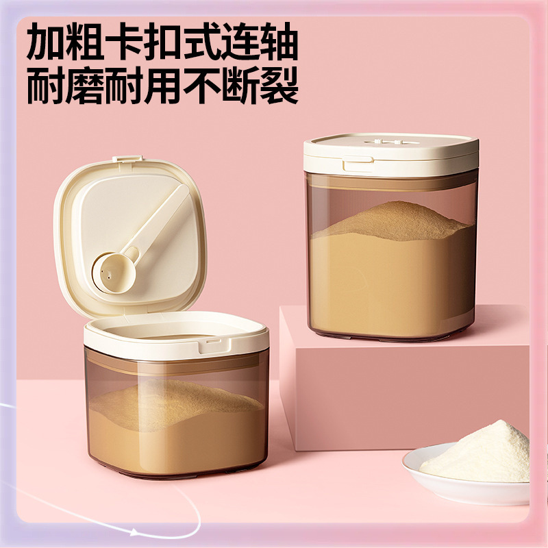 Milk powder, container, children's storage box, банка для хранения to go out 3