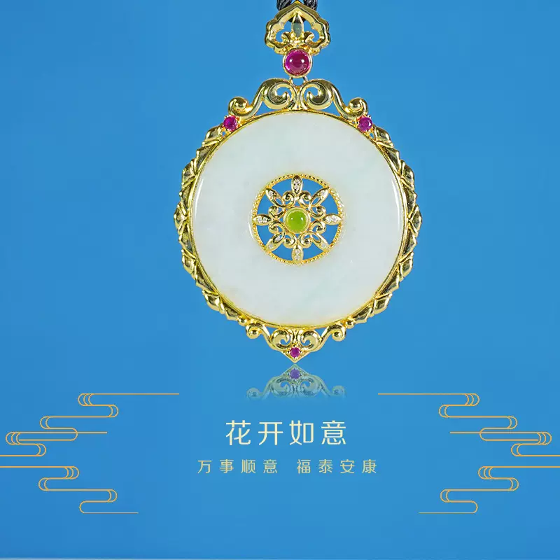 四会工厂翡翠加工定制玉石a料吊坠花开如意项链首饰送礼自用玉雕