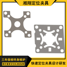 跨境厂家现货快速工装夹具 批发批量快速精准定位夹具50*50定位片