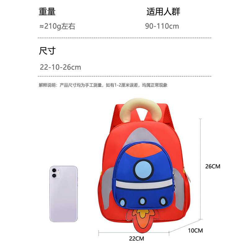 Mochila infantil cohetes de dibujos animados niños mochila transpirable 3 años de edad 5 años de edad preescolar mochila para niñas