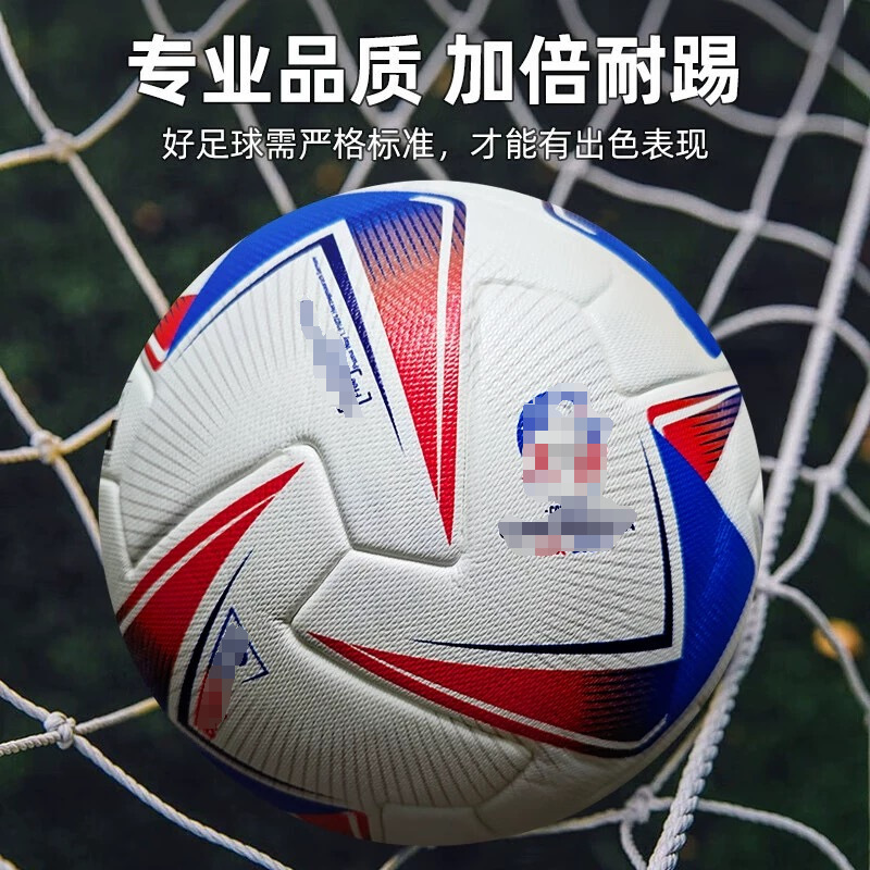 Balón de Fútbol de la Copa Mundial de Fútbol de Estados Unidos, Canadá y México 2026, Número 5, Liga de Campeones, Partido de la Premier League, Balón de Fútbol de Cuero PU al por Mayor