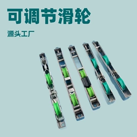 滑轮;门窗滑轮;其他门窗配件