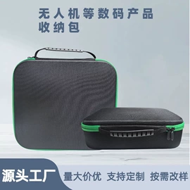 数码3C包装;其他日用包装;收纳袋收纳包