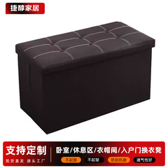 亚马逊热卖皮革收纳凳多功能长方形储物凳懒人沙发玩具收纳换鞋凳