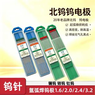 �廡���u늘O���uWC20��u�uᘼt�^1.6 2.0 2.4 3.0 3.2�����u�