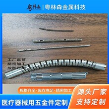 316���P�ë���ܱ��ڹ��߹���Ѫ��֧���_�۹��I�t������߹�֧��