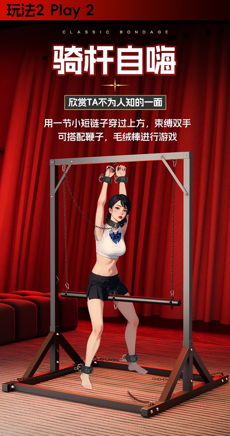Jiuai SM Suspended Door Set, Iron Restraint Kit for Couples’ Interactive Play — detail image 5