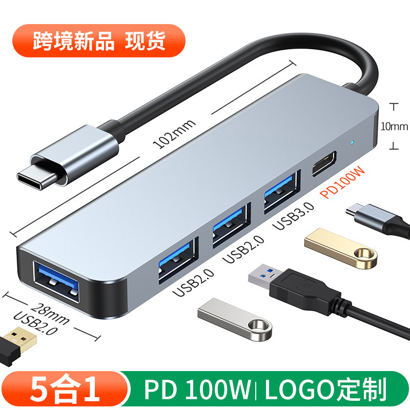Cross-border manufacturers five-in-one typec hub usb hub one-to-four laptop tablet splitter Cross-border manufacturers five-in-one typec hub usb hub one-to-four laptop tablet splitter