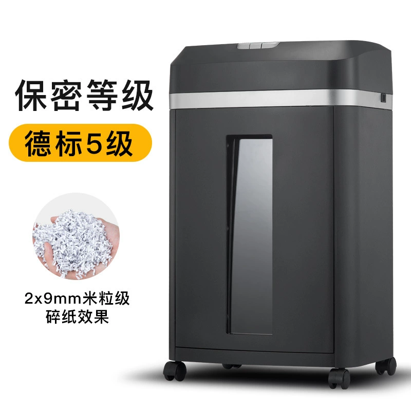 科密 DS608 уровень 5 конфиденциальный офисный коммерческий шредер, 8 штук за раз, 20 Л, ломает карты, CD, степлер