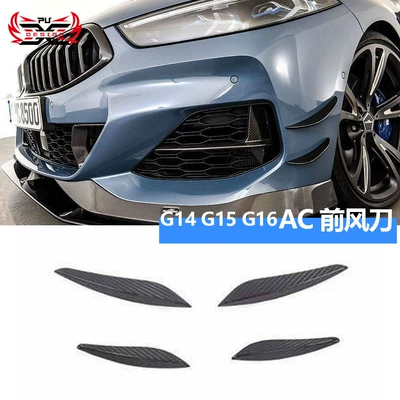 G16 upgraded AC dry carbon fiber | Big Surrounded - front-air-knife-dry-carbon