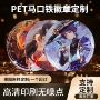 动漫明星定制学生徽章
