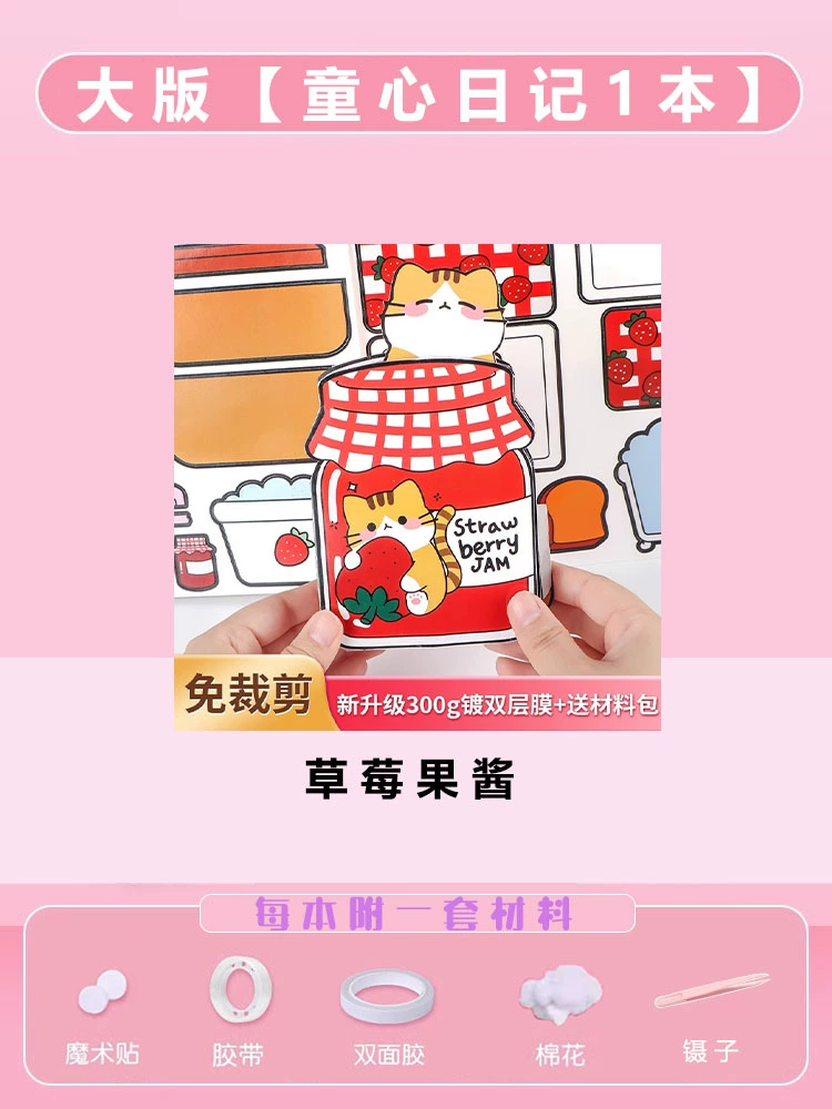 Slime, toy, strawberry, DIY, does not require cutting