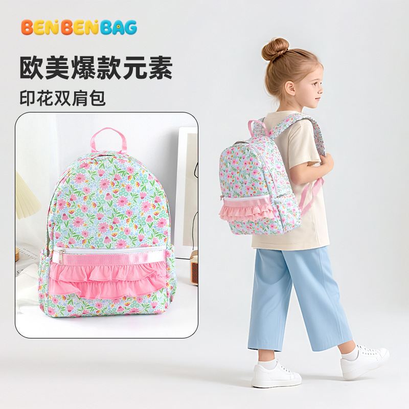新しいブルーの小花柄バックパック日本韓国スタイルスクールバッグ女の子のための大容量バックパックデザインニッチバックパック|undefined