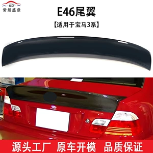 BMW 3 Seriyası (02-04) E46 CSL Model Sabit Qanad Modifikasiya Hissələri
