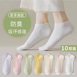 宠物袜子;运动休闲棉袜;宠物鞋靴