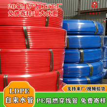 ��ˮ����PE�oˮ�� 43��ɫpeˮ�� �V�ô򾮹� ��ڏ�PE�����P��