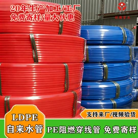 PVC管;PE管;UPVC管