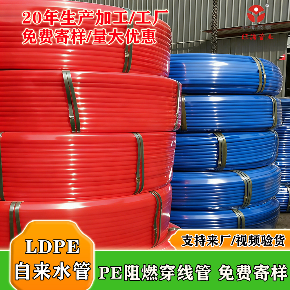 抽水浇地PE给水管 43白色pe水管 矿用打井管 大口径PE穿线盘管